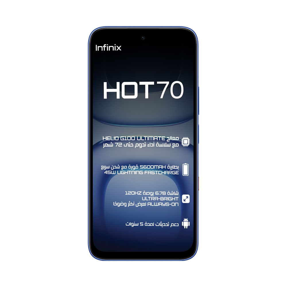 Infinix HOT 70 - Dive Blue image 1