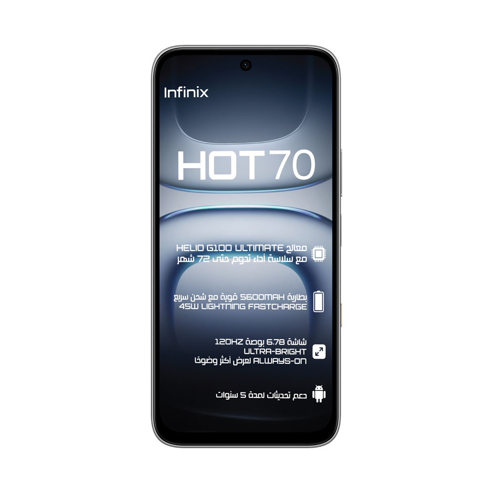 Infinix HOT 70 - Silver Dancer image 1
