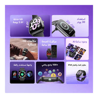Source: https://www.dubaiphone.net/shop/oraimo-watch-6-lite-osw-809