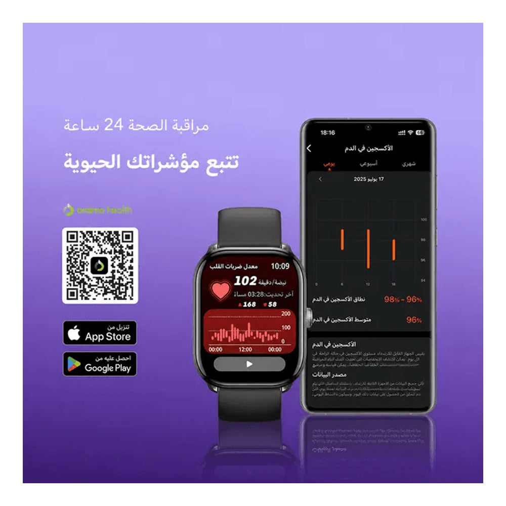 Source: https://www.dubaiphone.net/shop/oraimo-watch-6-lite-osw-809
