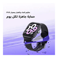 Source: https://www.dubaiphone.net/shop/oraimo-watch-6-lite-osw-809