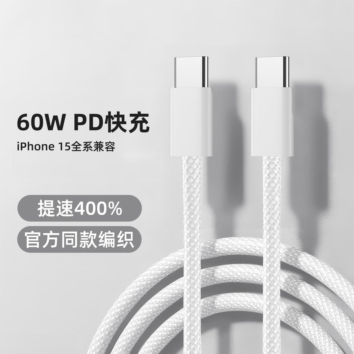 JOYROOM cable sa 45 type-c to type-c
