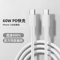 JOYROOM cable sa 45 type-c to type-c